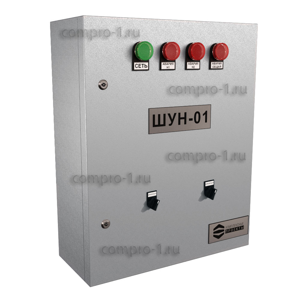 Шкаф управления насосами ШУН-1-2-9.4-GSM вид снаружи